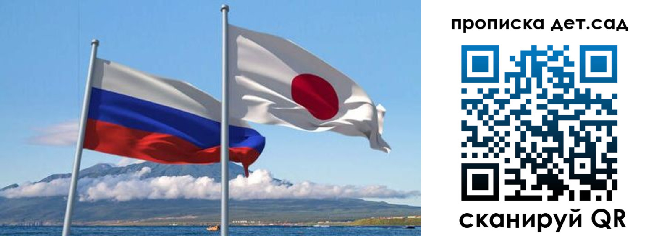 прописка регистрация в Донском