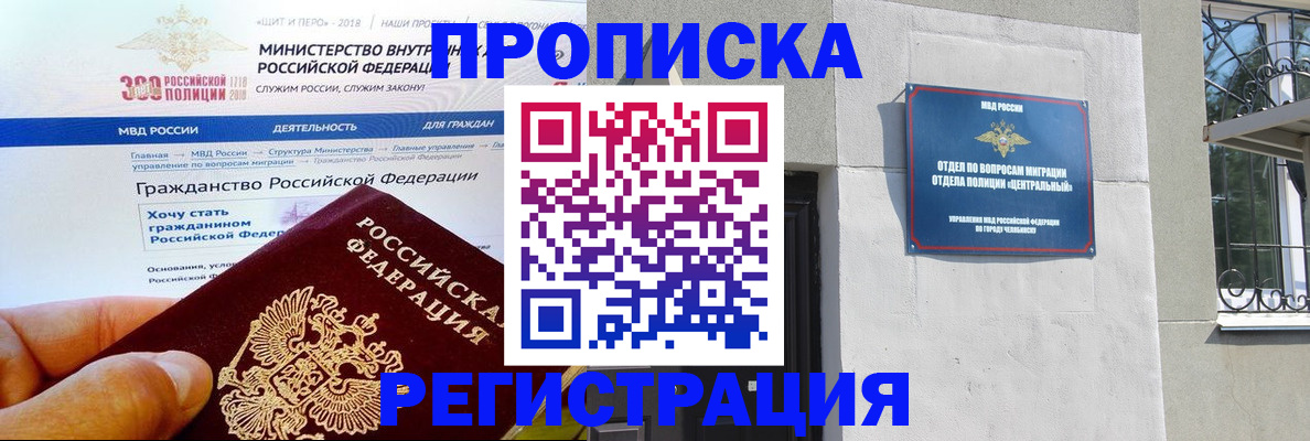 форма 3 в Донском