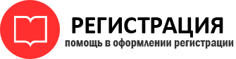 прописка в Донском id149482